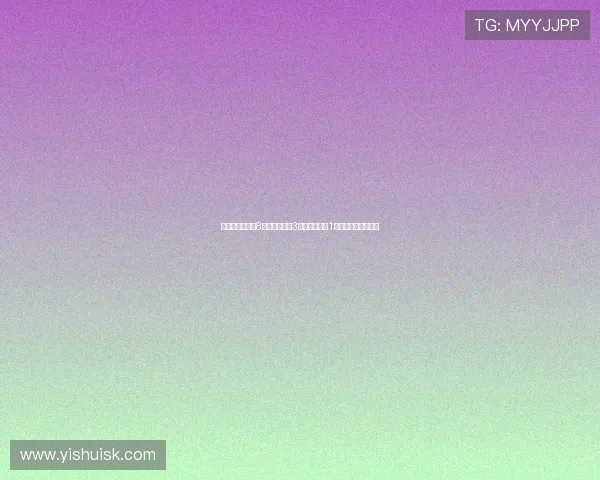 《微暗之火》：8大未解之谜，3个结局走向，1场关于爱与恨的审判