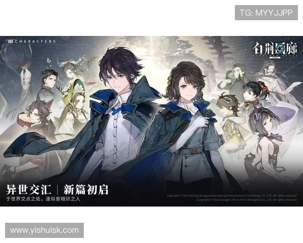 围绕古剑奇谭第三十二集展开命运交汇的情感与剑道抉择