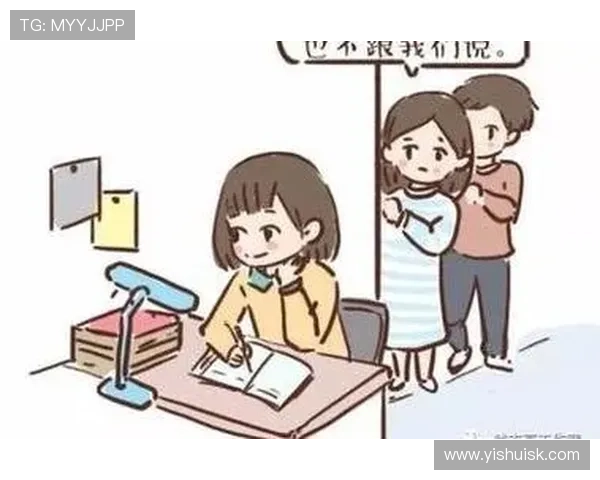 拜托了老师这段感情之路：从误解到信任的成长与转变