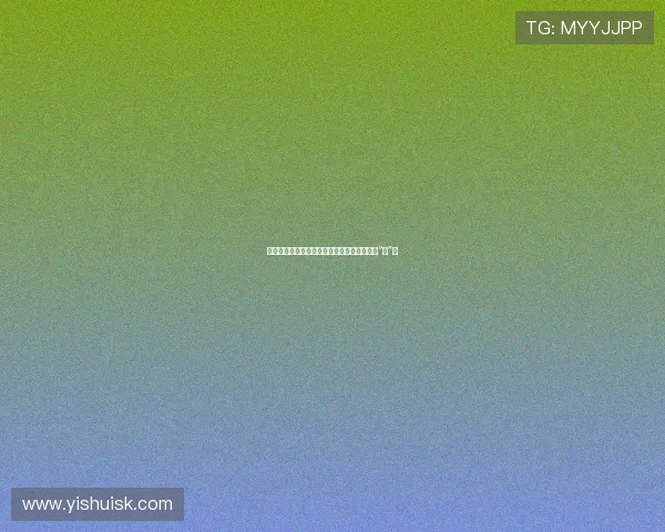 大鲁艺：当想象力跃出纸面，触摸触不可及的“大”美