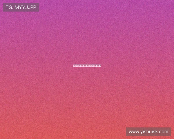 一座城池：迷失与寻找，青春的孤勇与慰藉