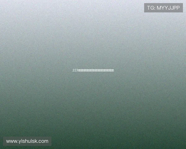 223军变：一个被遗忘的时代印记，一段尘封的历史谜团