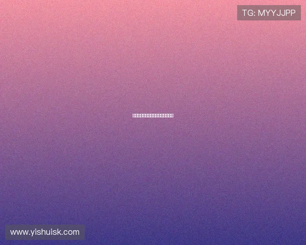 回家的诱惑：一场与味蕾的温柔重逢