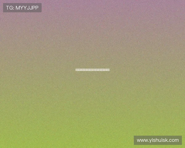 山河恋：穿越时空的东方韵味，触动你心底的柔软