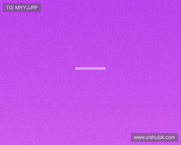 征服不可能：极限攀登，一次超越自我的史诗