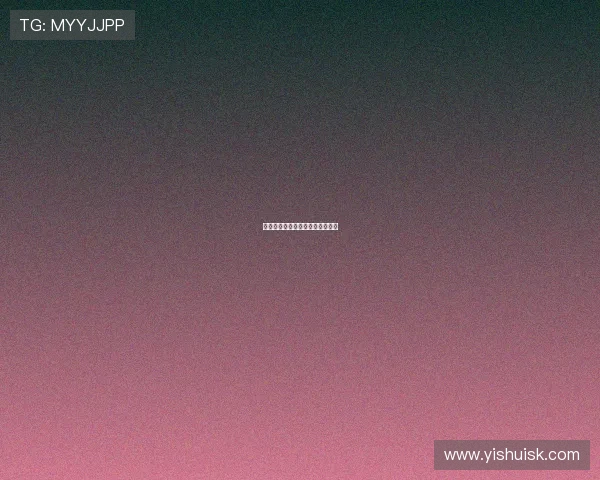 挣脱束缚，我不是任人宰割的羔羊