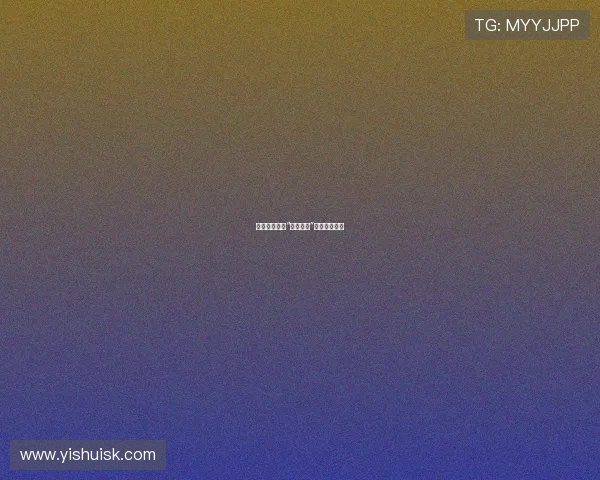 浮世绘卷：当“新金瓶梅”叩响都市心门