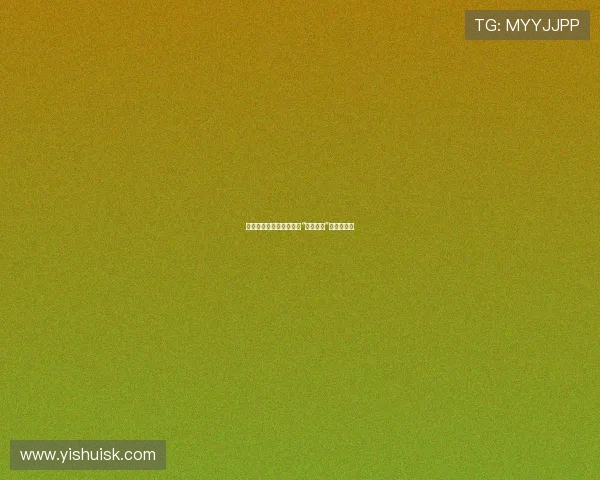 爱情的线上新篇章：探寻“网络情人”的神秘面纱