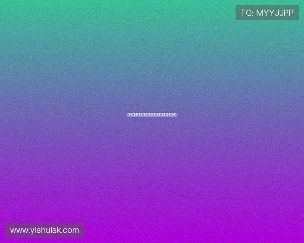 男人帮小雪：那些年，我们一起追逐的冰雪梦